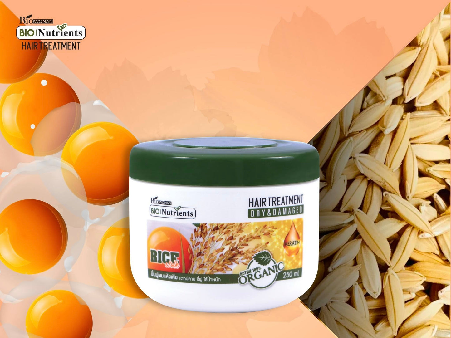 Masque crème de riz Thaïlande